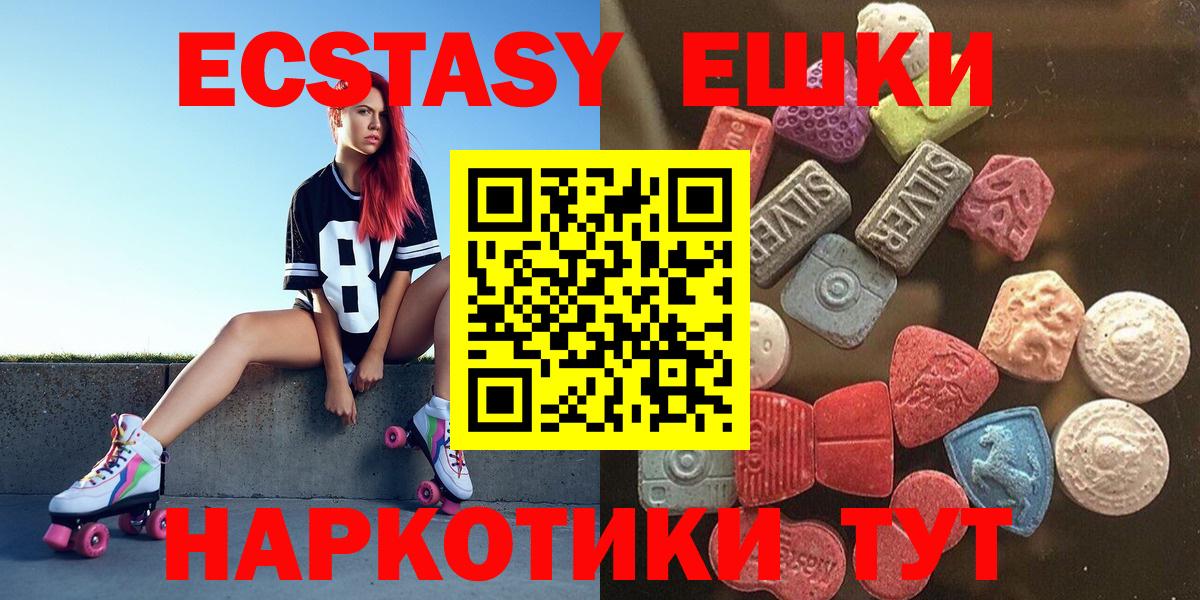 ЭКСТАЗИ бентли Альметьевск