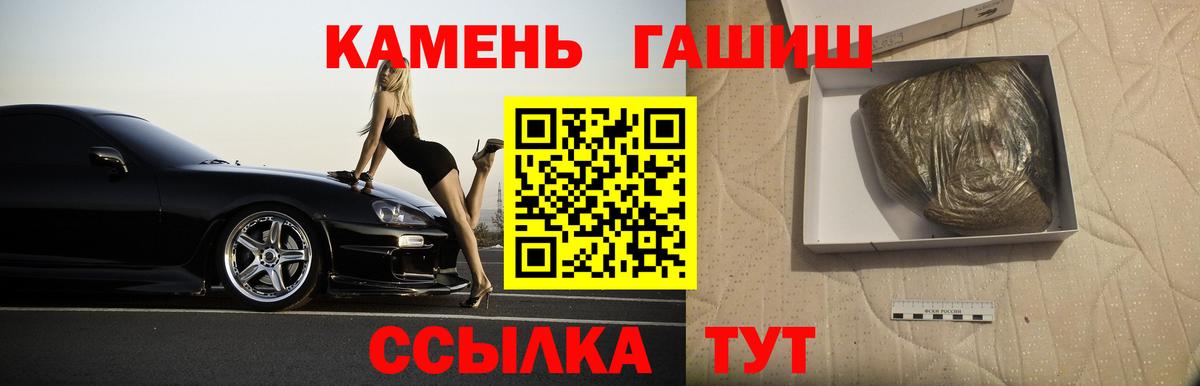 ГАШ гарик Альметьевск