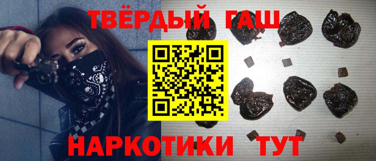 Alpha-PVP СК   Вход с VPN  Бошки Шишки  МЕФ   Альметьевск  Меф МЯУ МЯУ  МДМА  COCAIN  Гашиш 