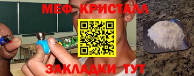 эйфоретик Азнакаево