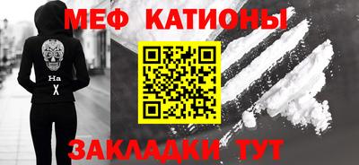 эйфоретик Азнакаево