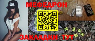 шишки Абакан