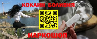 соль курить ск Абинск