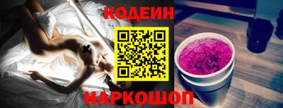 шишки Абакан