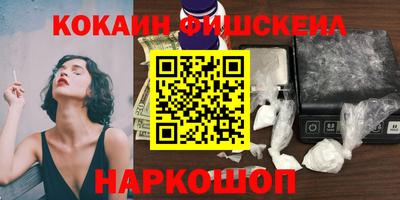 шишки Абакан