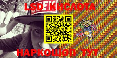 соль курить ск Абинск