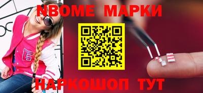 соль курить ск Абинск