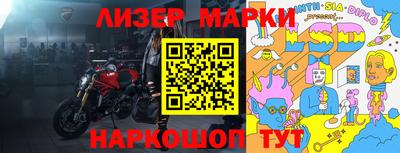 шишки Абакан
