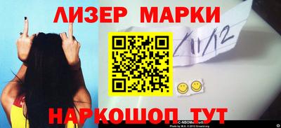 эйфоретик Азнакаево