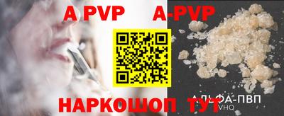 шишки Абакан