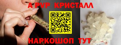 соль курить ск Абинск
