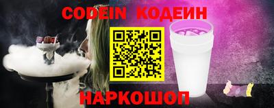 шишки Абакан