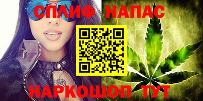 соль курить ск Абинск