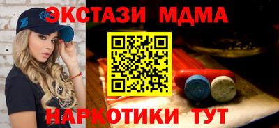 соль курить ск Абинск