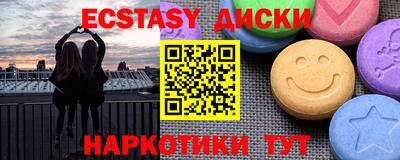 шишки Абакан