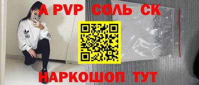 шишки Абакан