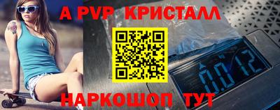 эйфоретик Азнакаево