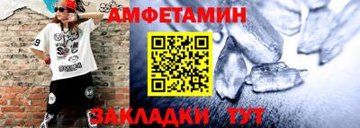 шишки Абакан