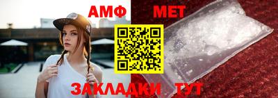 эйфоретик Азнакаево