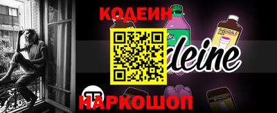 шишки Абакан