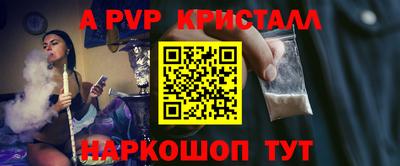 эйфоретик Азнакаево