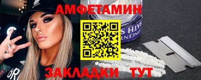 шишки Абакан