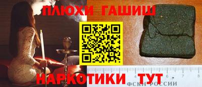 шишки Абакан