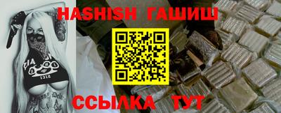 шишки Абакан