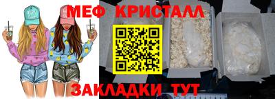 шишки Абакан