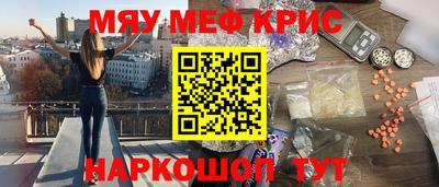 эйфоретик Азнакаево