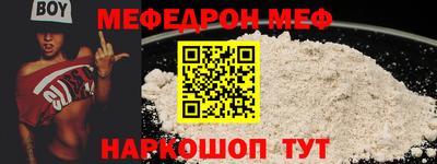 эйфоретик Азнакаево