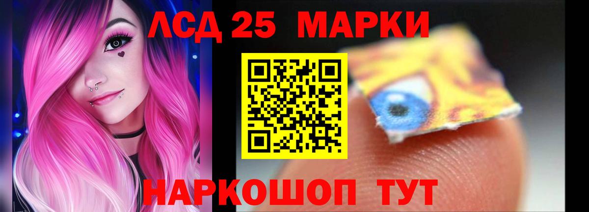 Лсд 25 экстази ecstasy  Вход с VPN  Лсд 25 экстази кислота  Альметьевск 