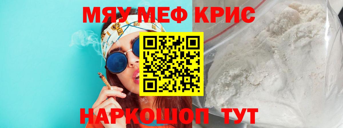 Меф  Альметьевск