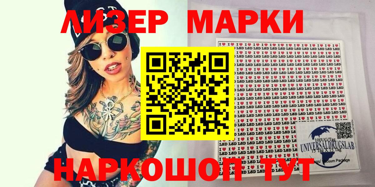 Марки N-bome 1,5мг  Вход с VPN  Альметьевск 
