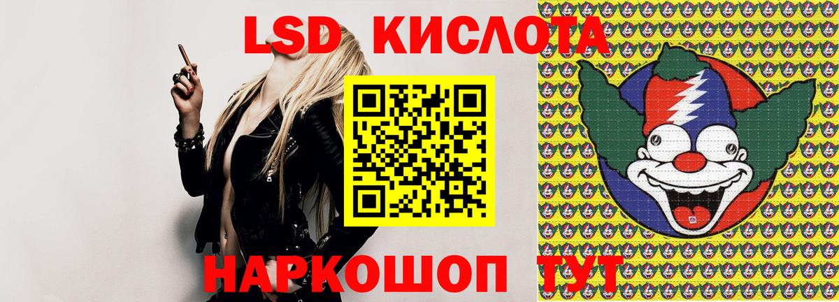 Марки NBOMe 1500мкг Альметьевск