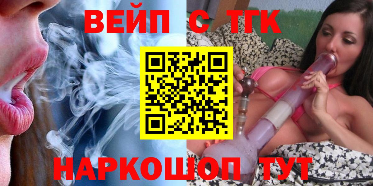 Дистиллят ТГК жижа Альметьевск
