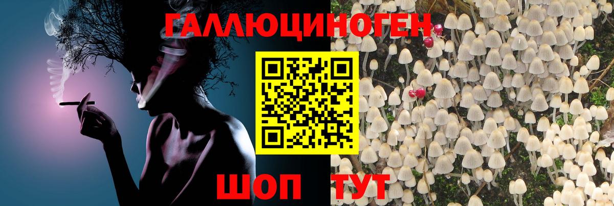 Гашиш Альметьевск