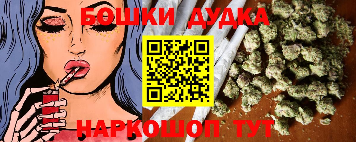 Бошки марихуана VHQ Альметьевск